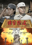 讨厌的学者